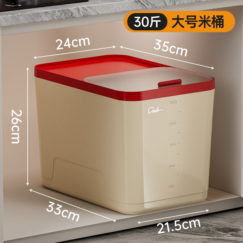 30-jin rice bucket (red)