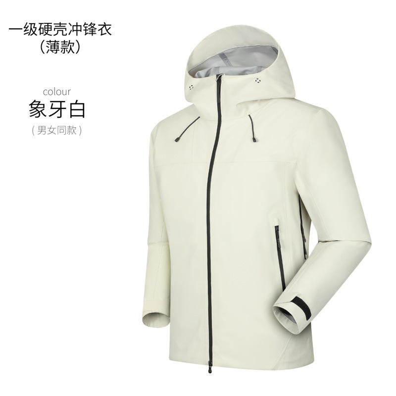 สีขาวงาช้าง-ยูนิเซ็กส์