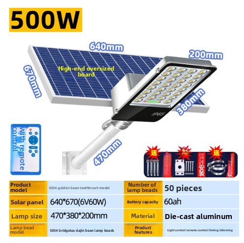 Lampada frontale con lente da 500W, scheda LED e telecomando a induzione
