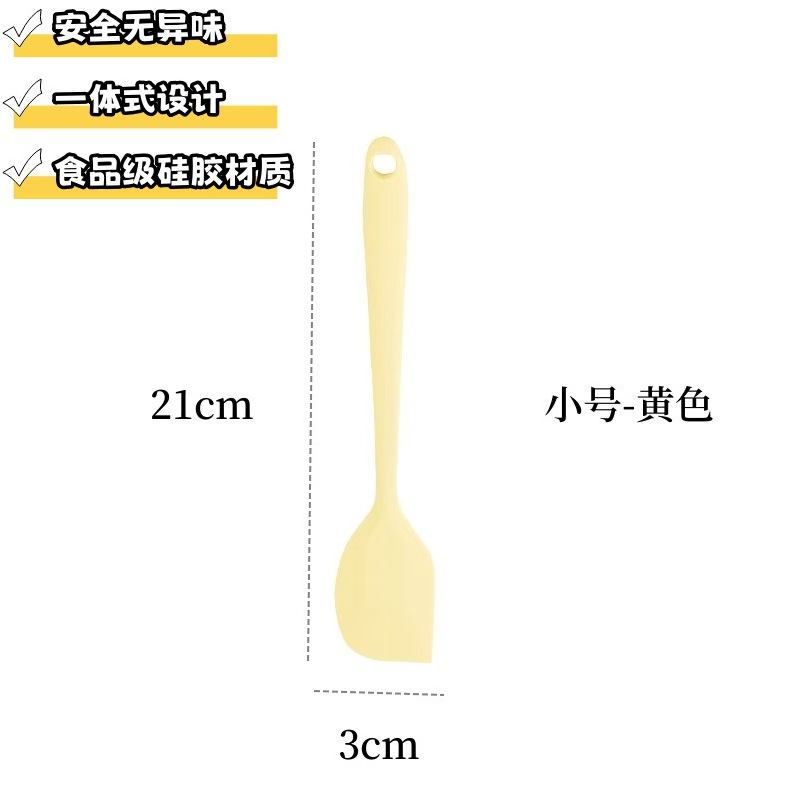 ที่ขูดซิลิโคนแบบนิ่ม (สีเหลือง)