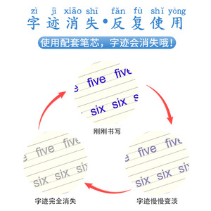 法语学前班跟踪书魔术书法可重复使用的手写字帖练习儿童练习册 - Product Image 6