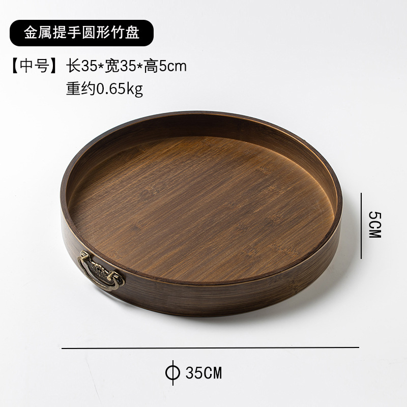 Round bamboo tray with metal handle - medium size