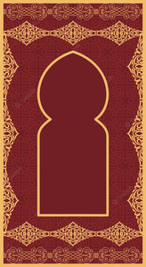 <strong>Tapis</strong> De Priere Islam Memory Foam Muslim Prayer Mat with Sponge - Product Image 4