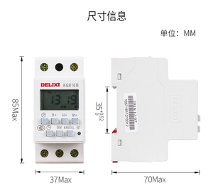 高品質のKg816bタイムリレーミニタイマーAc50/60hz電圧220v制御スイッチ - Product Image 3
