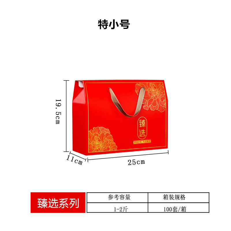 China Red Special Small