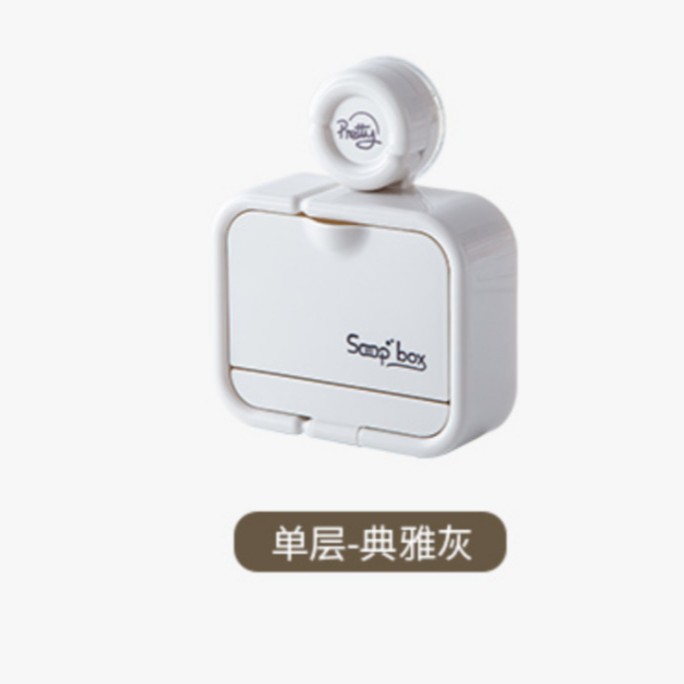 One elegant gray single compartment