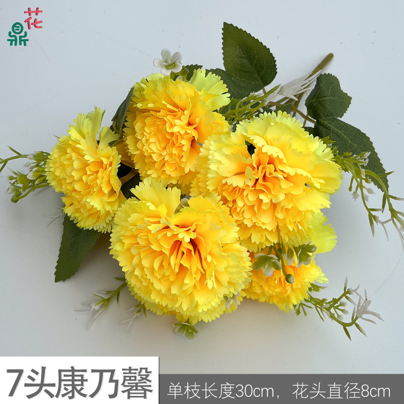คาร์เนชั่น 7 หัว สีเหลือง XC