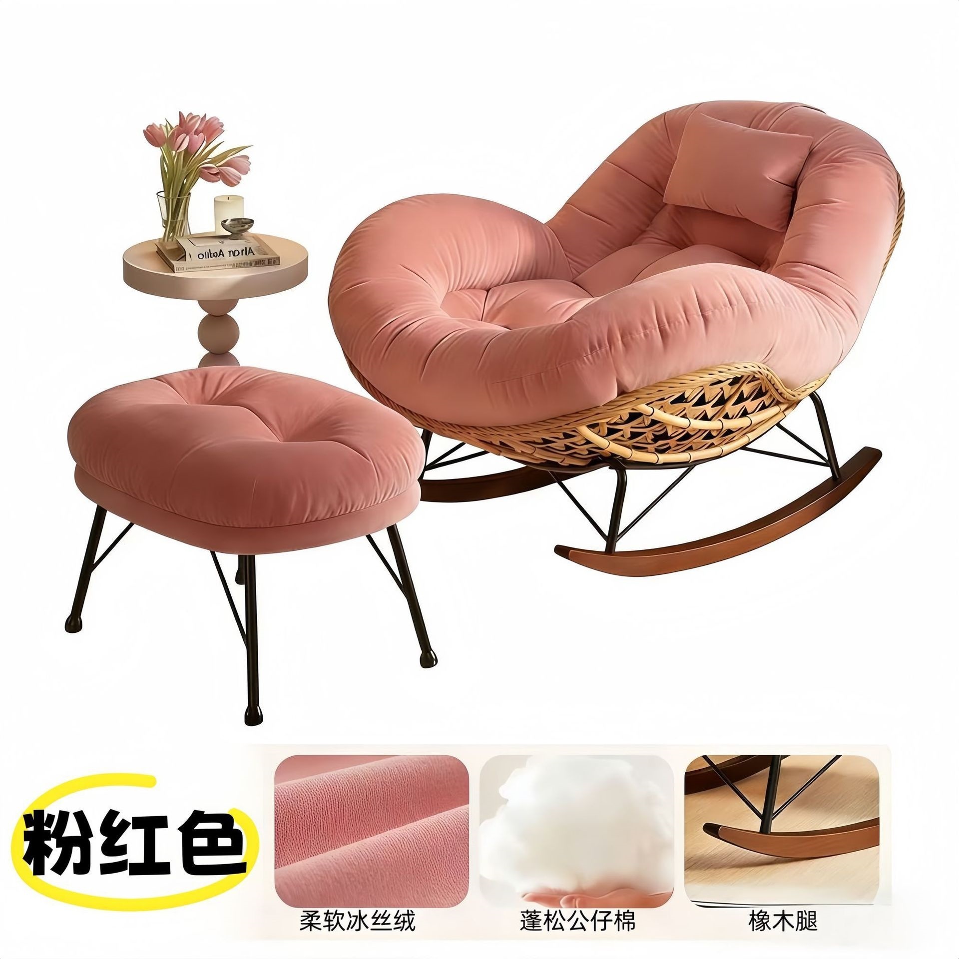Blush pink chenille, handcrafted rattan