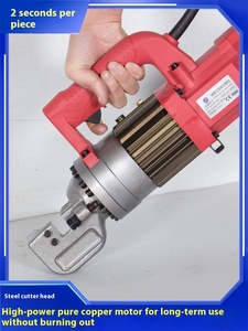 Portable Electric Hydraulic Shearing <strong>Machine</strong> for Small Steel Bars Manual Portable Cutting <strong>Machine</strong> with Core Motor - Product Image 5