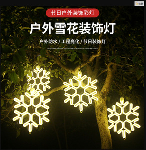 <strong>LED</strong> Five-Pointed Star <strong>Snowflake</strong> <strong>String</strong> Lights Small <strong>Colorful</strong> Flashing Lights for Outdoor Christmas Room Decor Indoor Christmas - Product Image 3