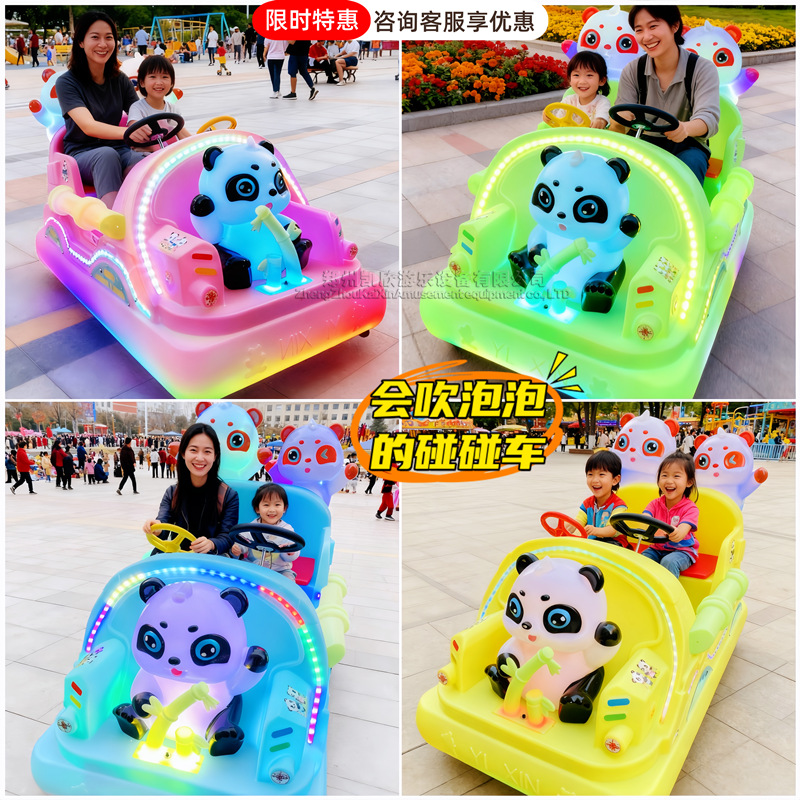 Multi trois ours chat intention or (corps entier léger, accrocheur)