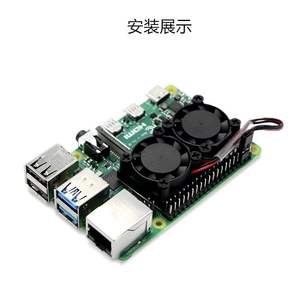 Adattatore di alimentazione 5.1 v5a 9 v3a US, europa, Austria e adatto per Raspberry Pi 5 generazione tipo-C porta adattatore 27W - Product Image 2