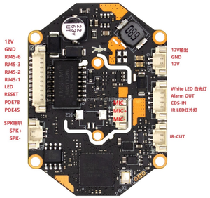 Dual Light Warm Light Infrared <strong>LED</strong> 4K CMOS AI CCTV <strong>IP</strong> Network <strong>Camera</strong> Module - Product Image 4