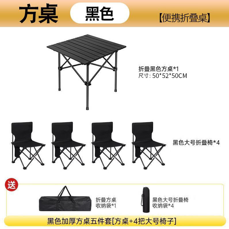 Table carrée de 50 cm (noire) 1 ; Chaises pliantes de 36 cm (noires) 4