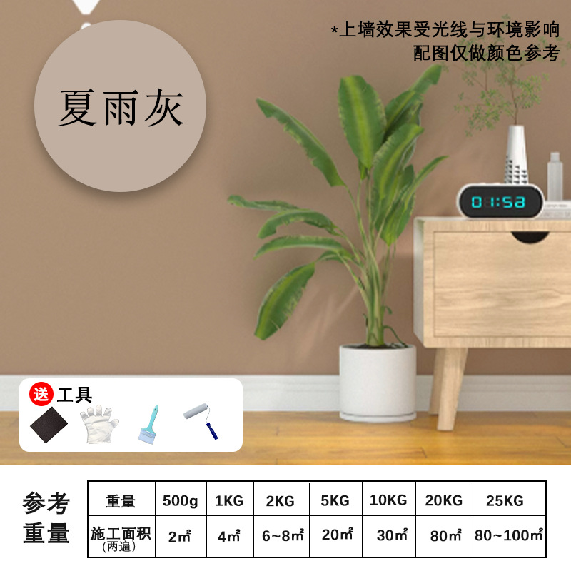 White - white; 1kg - 1kg