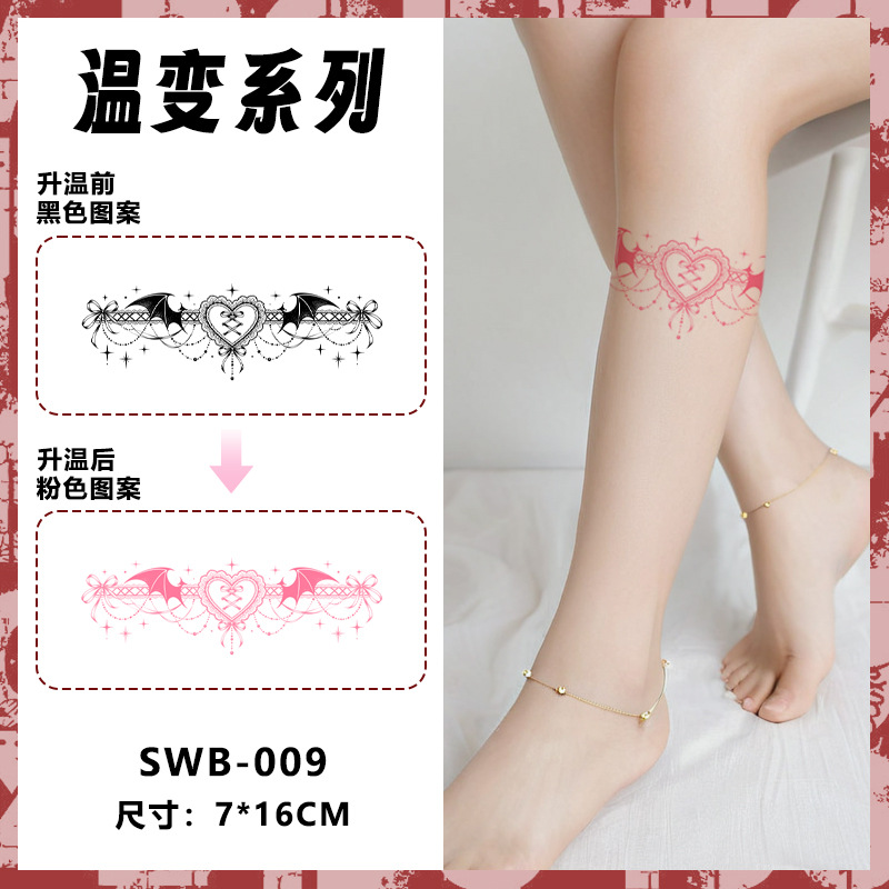Swb-009