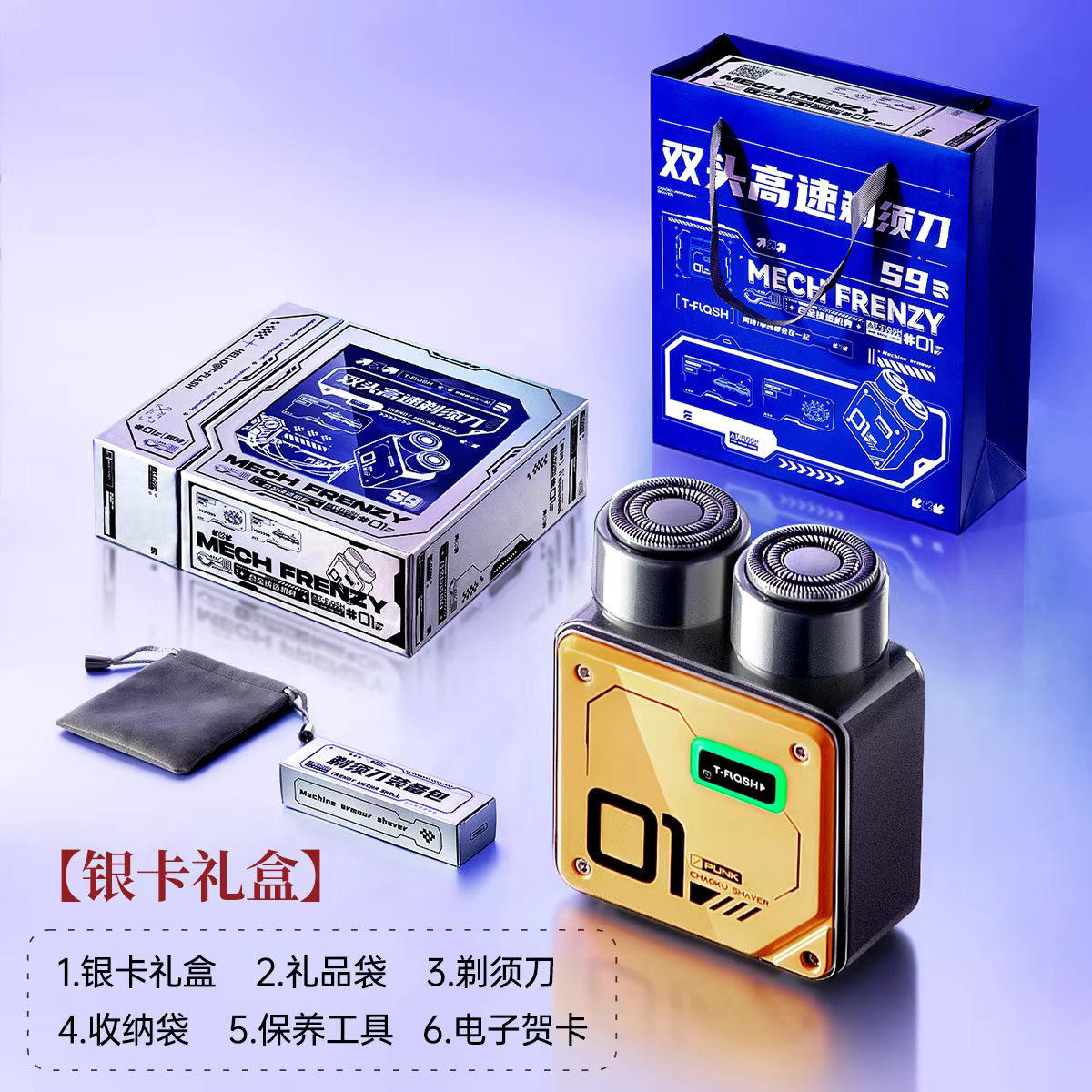 เหลือง S9