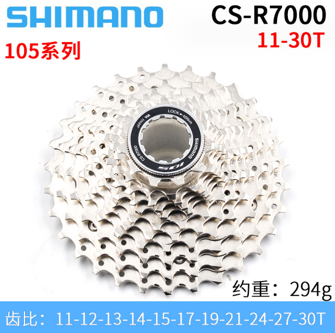 r7000 11-30t