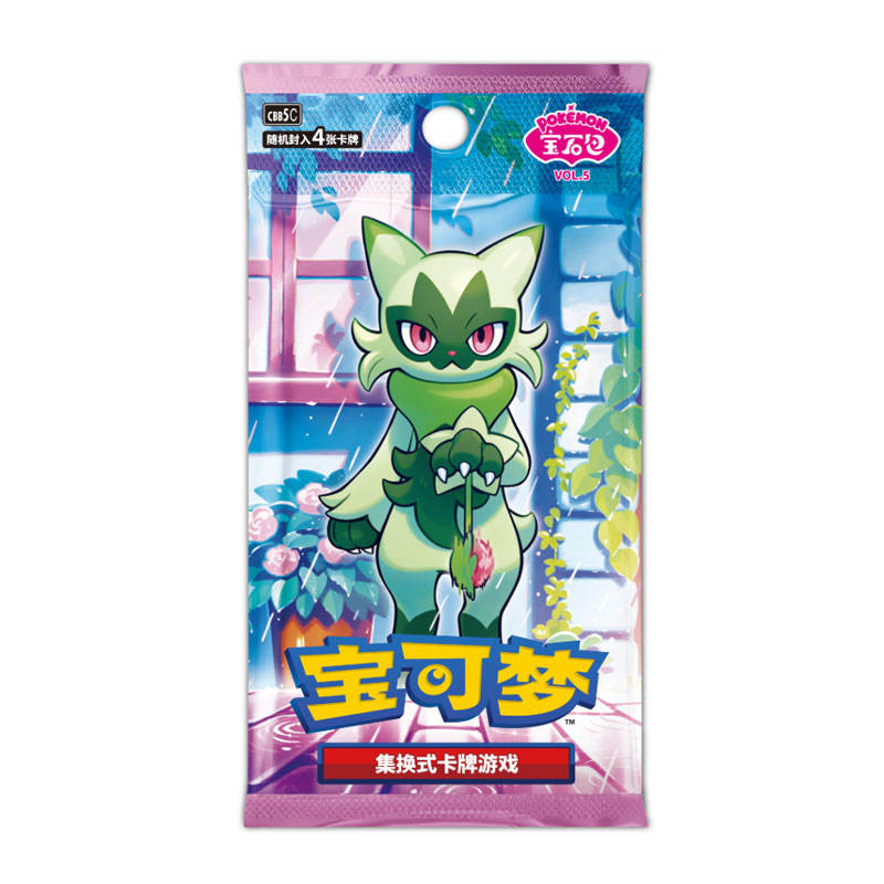 Pack de gemmes Vol.5