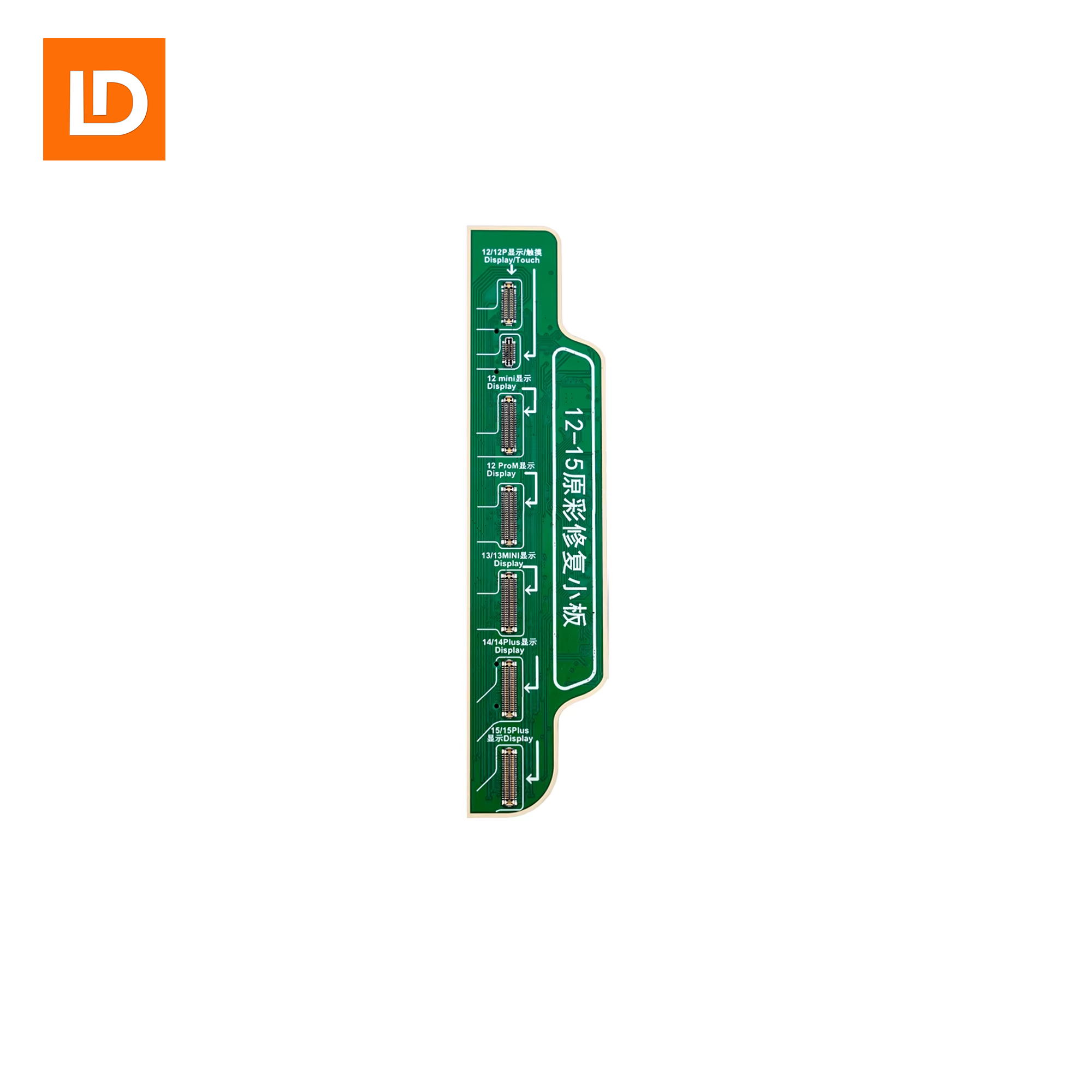 12-15 True Tone repair adaptor