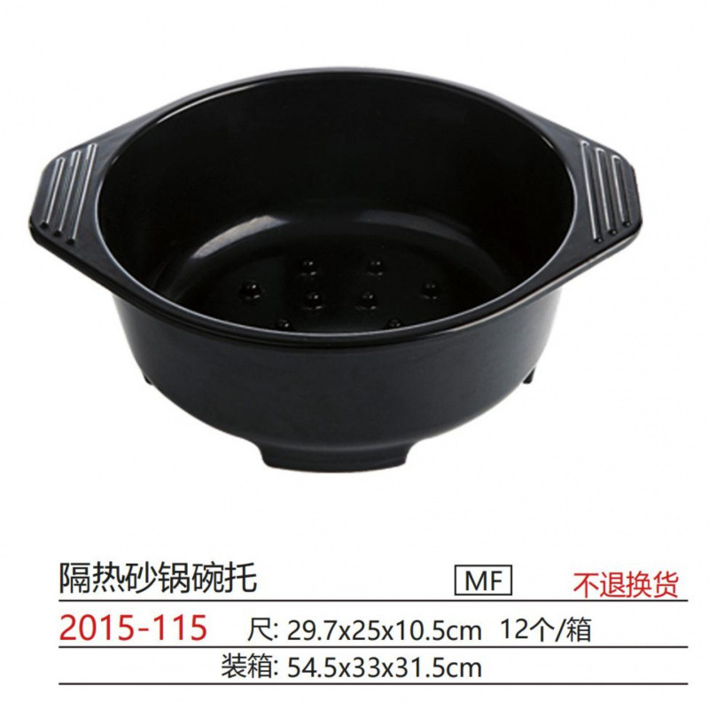 2015-115