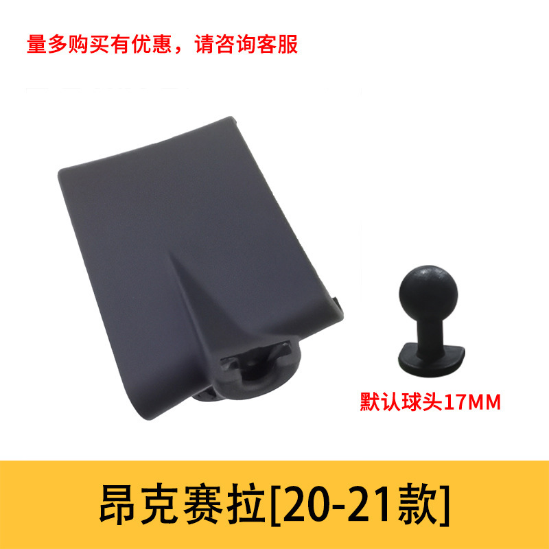 Mazda axela (20-21 models) single base
