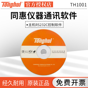 El software de operación de comunicación del instrumento Tonghui TH1001 TH1001A DE LA Rs-232c es controlado por una computadora PC - Product Image 3