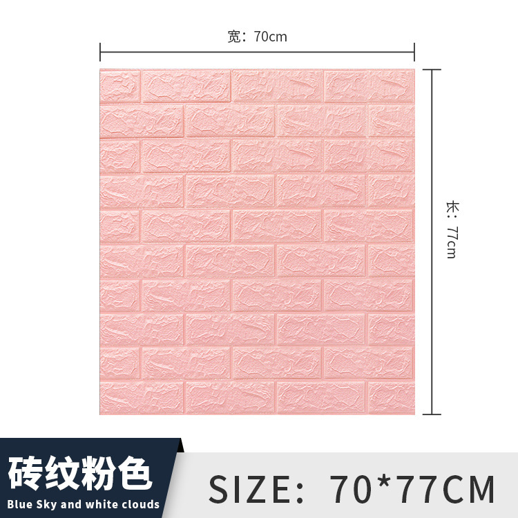 3mm - pink