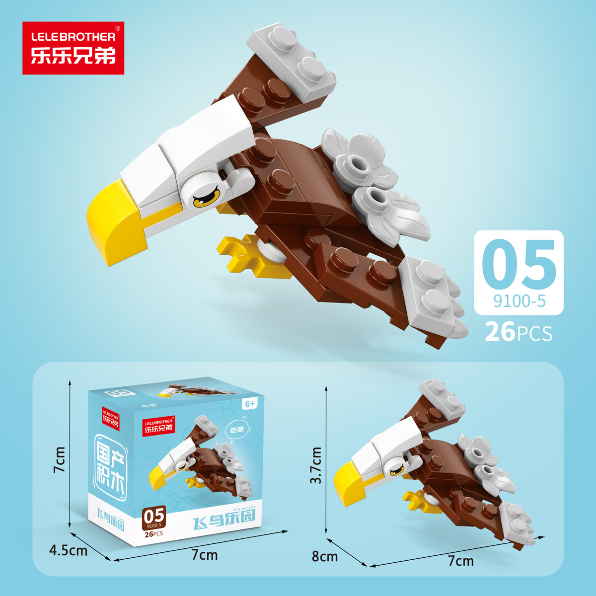 9100-5 eagle 26pcs color boxed-360 pcs/box