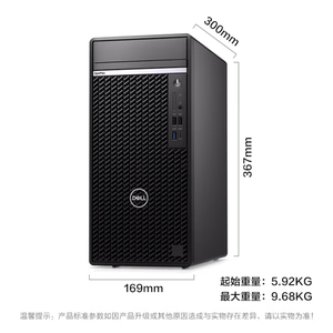 OptiPlex7020MT Plus台式电脑第14代I7-14700商用办公游戏机16GB内存 - Product Image 6