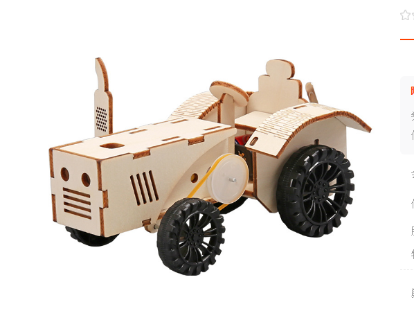 T-M9,tractor