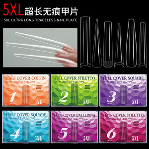 500ชิ้นกล่องปลายเล็บ3XL ไม่ใช่แบบโค้งงอได้โลโก้ที่ชัดเจนสำหรับเล็บทรงสี่เหลี่ยมขนาด XXL XXXL - Product Image 1