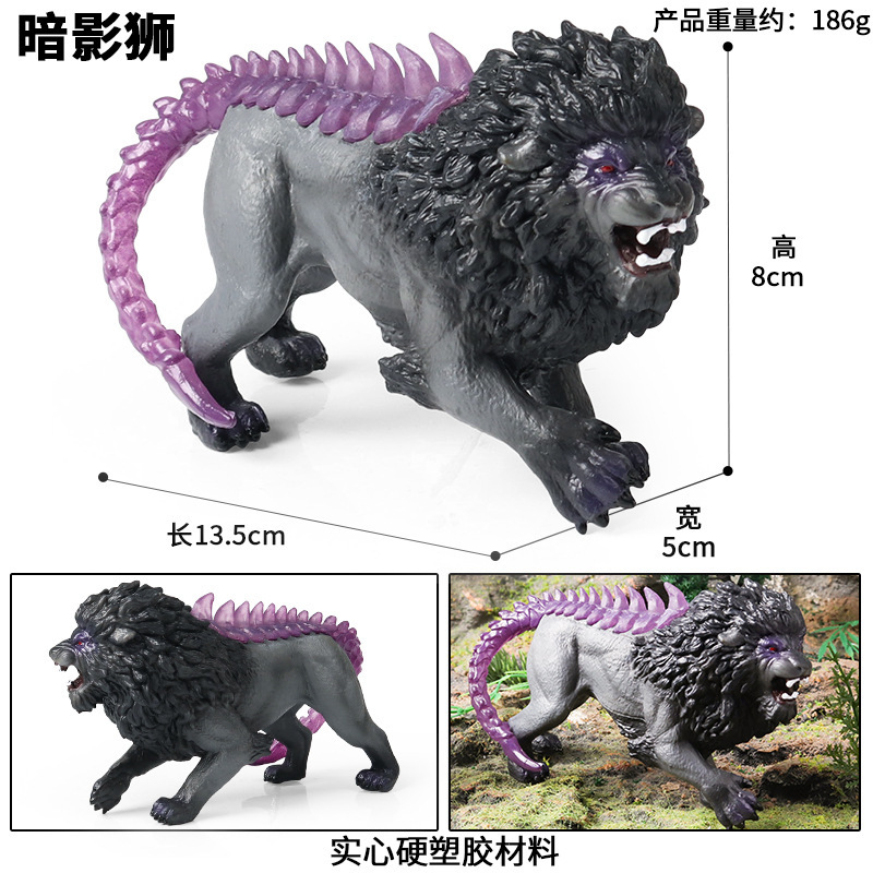 M-3201 Shadowlion