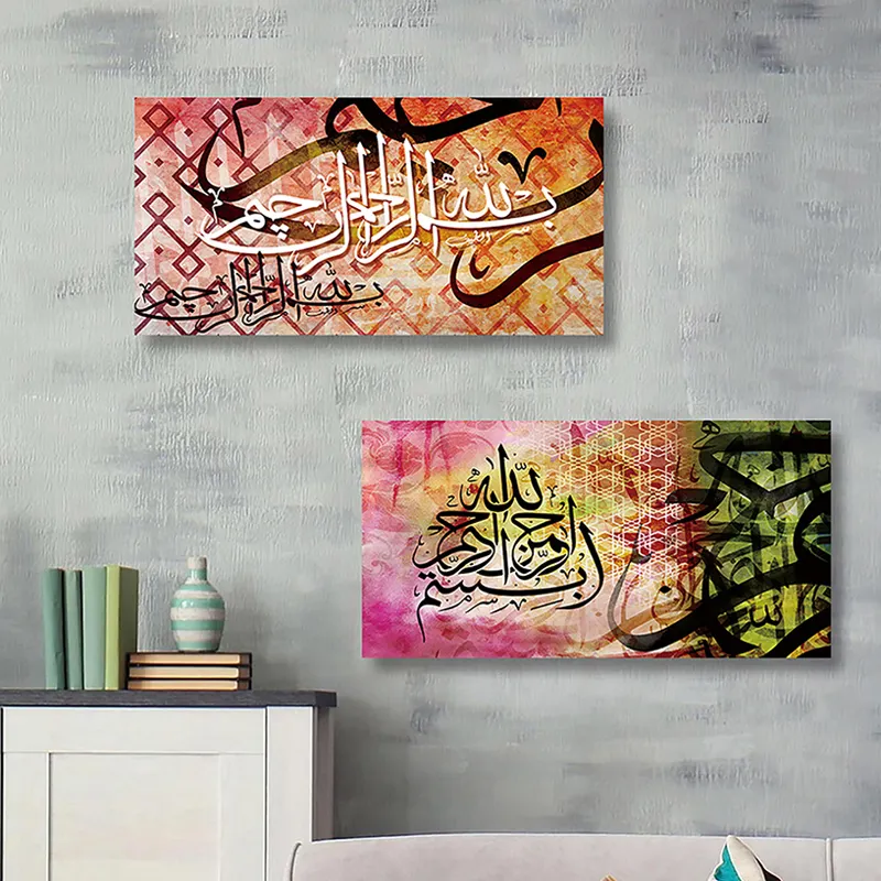 لوحات قماشية إسلامية زهيدة الثمن مطبوع عليها صور ديكور منزلي فنون جدارية