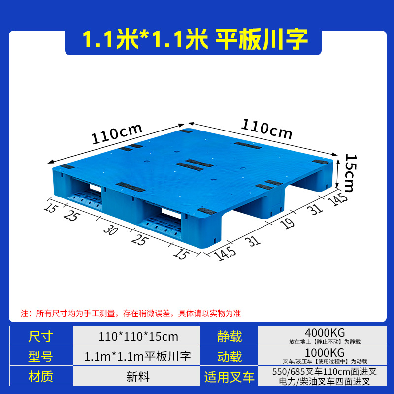 Flat panel with Chinese characters 110*110*15cm