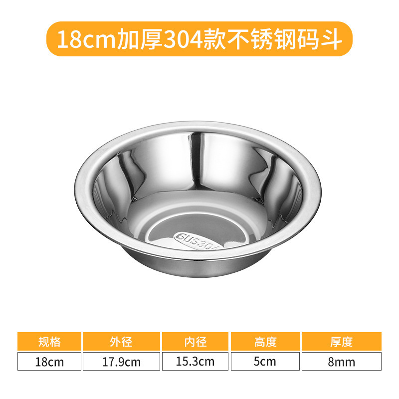 18cm stainless steel horse carrier (304)