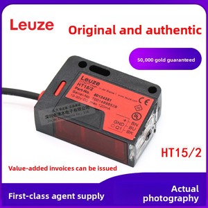 Genuino Leuze HT15/2 interruptor de Sensor óptico NPN Detección de larga distancia interruptor fotoeléctrico de reflexión difusa Original - Product Image 6