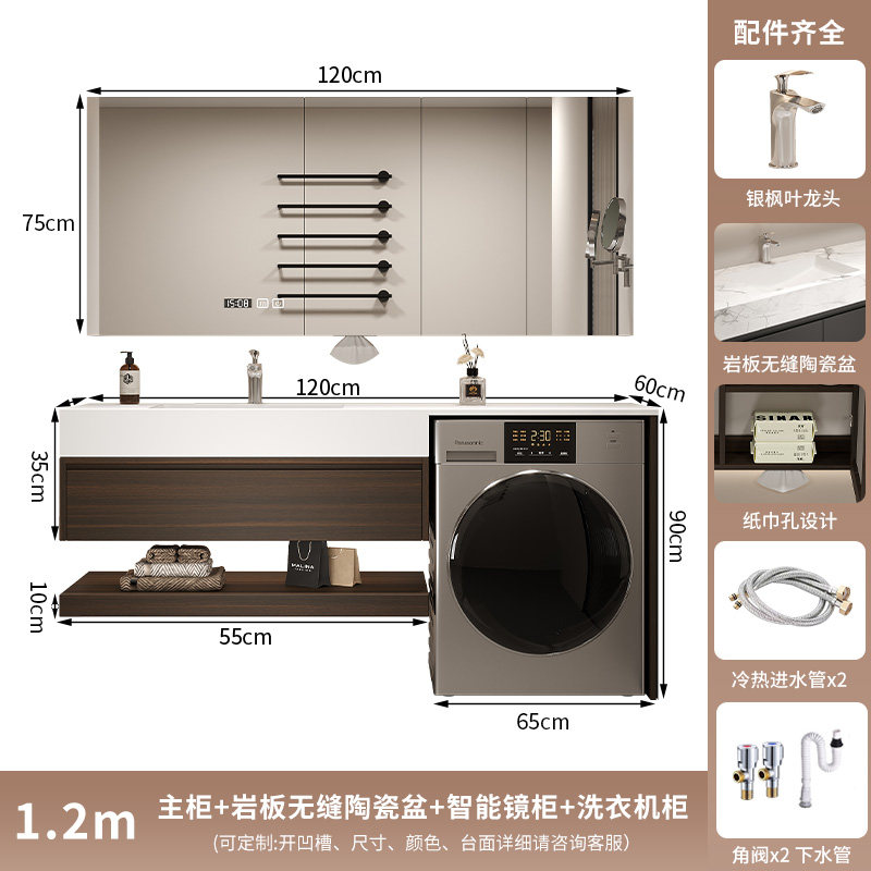 Armoire de toilette intelligente 120, plaque de roche, bassin en céramique sans couture
