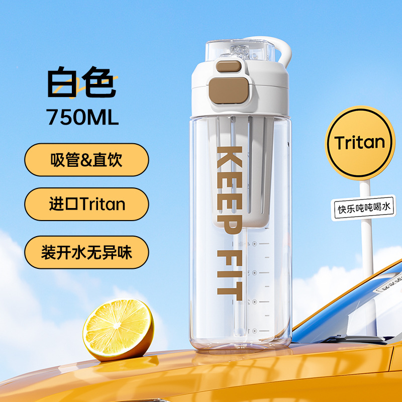 Daren Plastic Cup White - 750ml