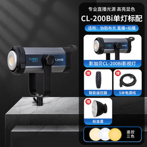 ไฟสตรีมมิ่ง200W-ไฟสำหรับการถ่ายทอดสดแบบมืออาชีพไฟเติมสำหรับสตูดิโอ - Product Image 4