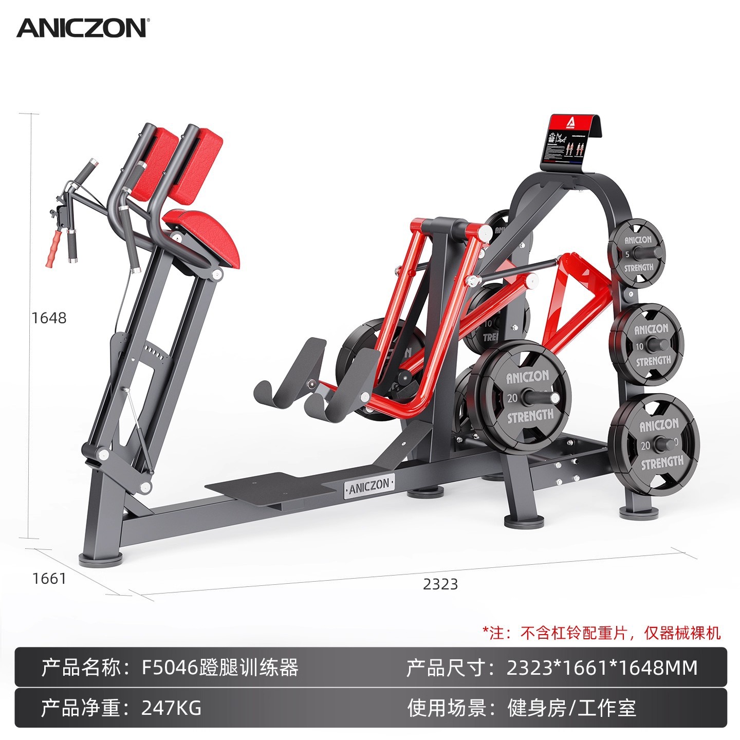 Appareil de musculation F5046 pour presse à cuisses