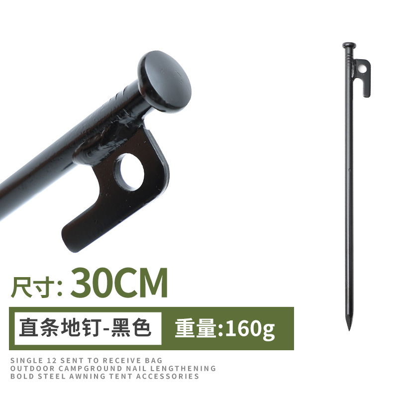 สีดำตรง - 30 ซม.