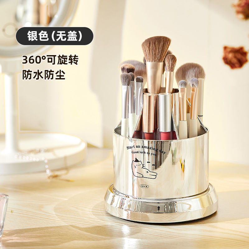 Electroplated Puff Cat (without lid)