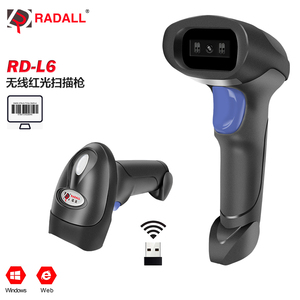 新到货1D 2D二维码蓝牙二维码扫描仪usb条形码扫描仪 - Product Image 4