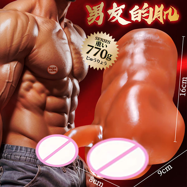770 กรัม