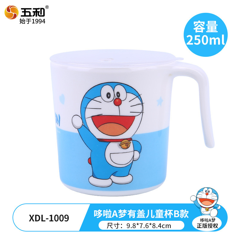 Doraemon Lid Single Handle Cup XDL-1009