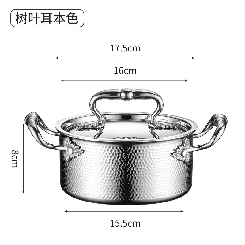 16cm three-layer pot silvery color leaf ear with steel lid
