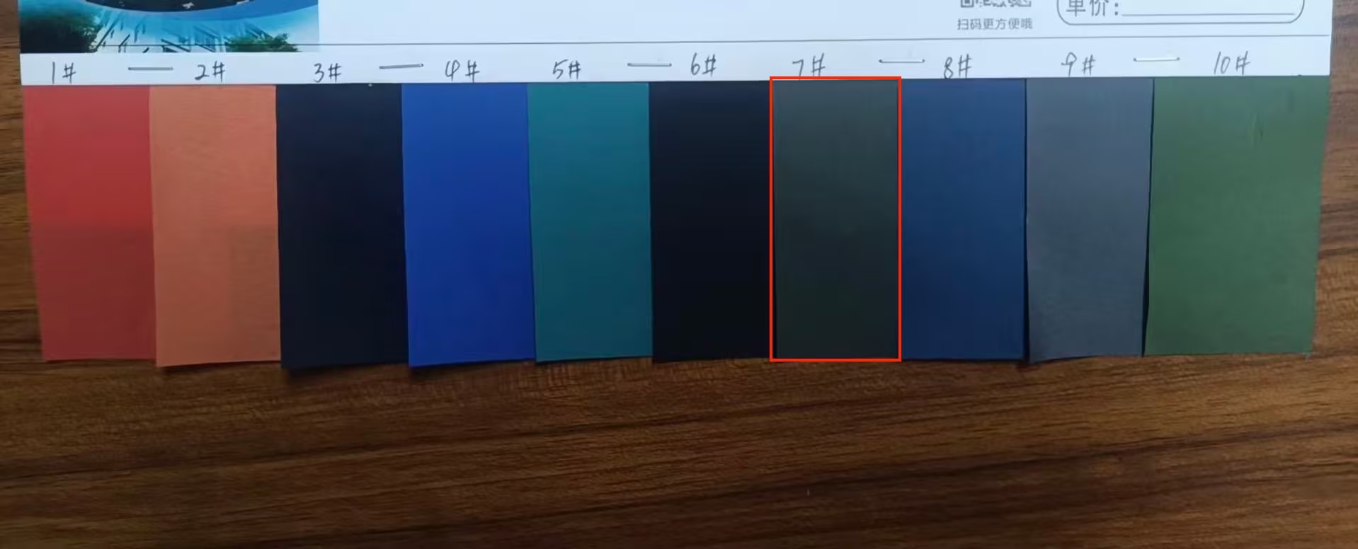 Plus ciolor