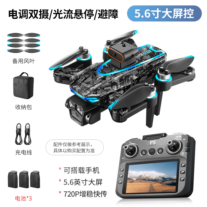 Three batteries