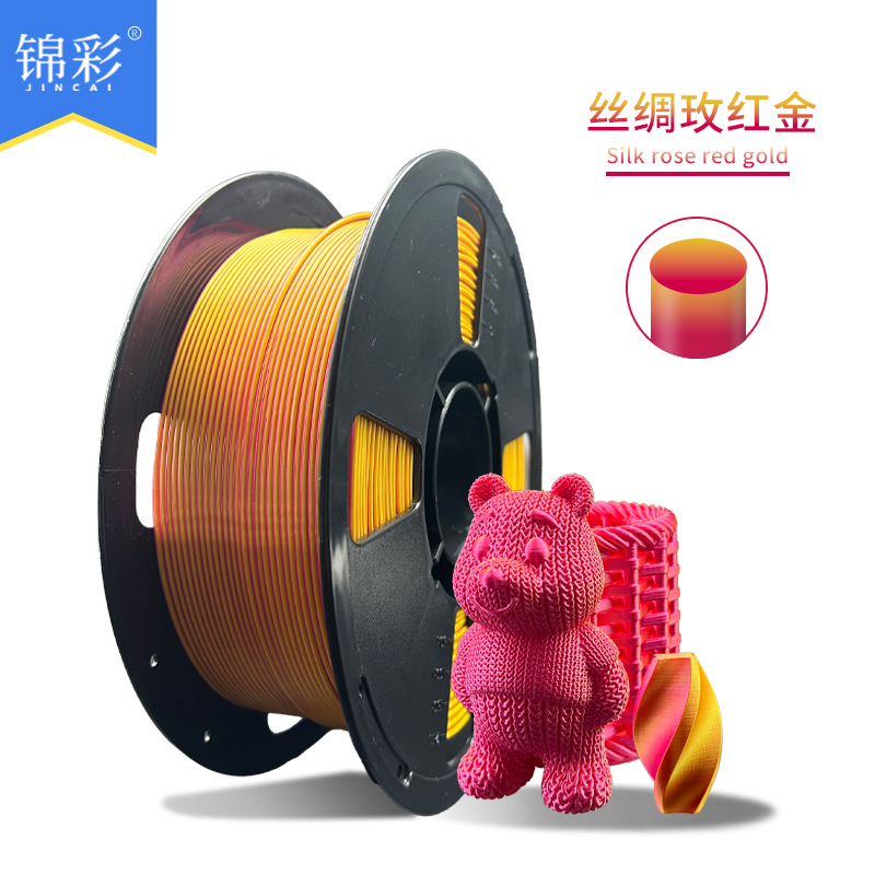 PLA Silk Rose-pink gold